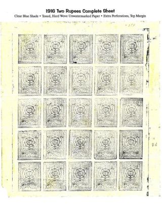 AFGHANISTAN: HABIBULLAH KHAN ZEITRAUM, 1901-1919 – Blatt 107
