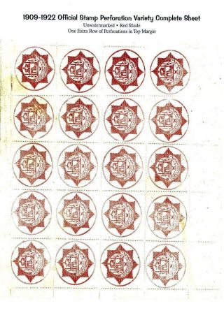 AFGHANISTAN: HABIBULLAH KHAN PERIOD, 1901-1919 – sheet 113
