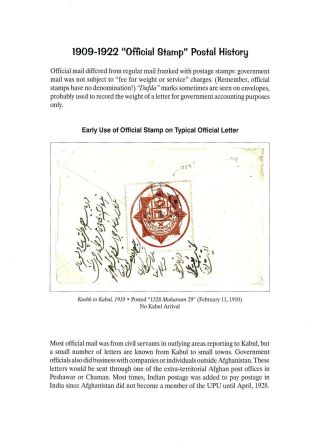 AFGHANISTAN: HABIBULLAH KHAN PERIOD, 1901-1919 – sheet 114