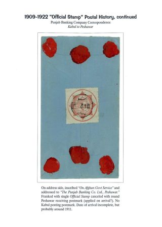 AFGHANISTAN: HABIBULLAH KHAN PERIOD, 1901-1919 – sheet 115