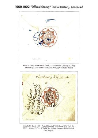 AFGHANISTAN: HABIBULLAH KHAN PERIOD, 1901-1919 – sheet 117