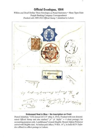 AFGHANISTAN: HABIBULLAH KHAN PERIOD, 1901-1919 – sheet 118