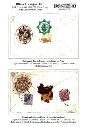AFGHANISTAN: HABIBULLAH KHAN PERIOD, 1901-1919 – sheet 119
