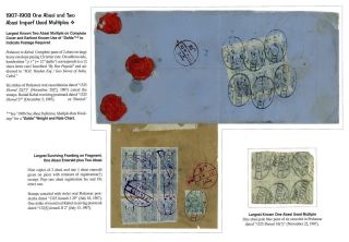 AFGHANISTAN: HABIBULLAH KHAN PERIOD, 1901-1919 – sheet 129