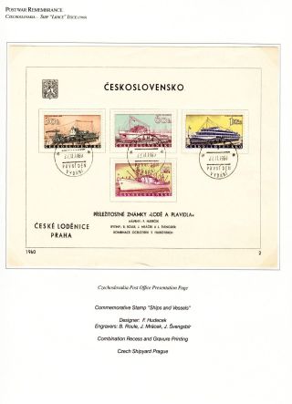 LIDICE REMEMBERED – sheet 40