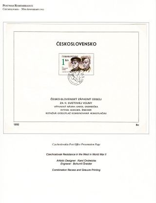 LIDICE - ERRINERUNG – Blatt 81
