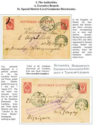 POHLED SKRZ JIDÁŠOVU DÍRU, RUSKÉ CARSKÉ VĚZEŇSTVÍ A CENZURA – list 10