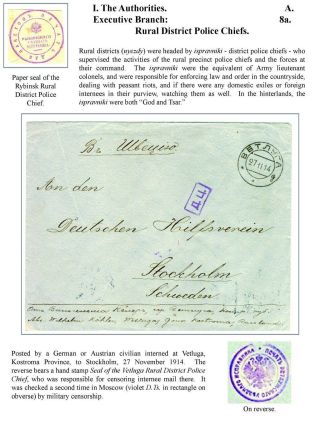 POHLED SKRZ JIDÁŠOVU DÍRU, RUSKÉ CARSKÉ VĚZEŇSTVÍ A CENZURA – list 15