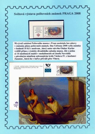 WAY TO WORLD STAMP EXHIBITION PRAGA 2008 – sheet 12