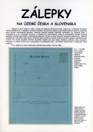 KARTENBRIEFE AUF DEM GEBIET TSCHECHEI UND SLOWAKEI – Blatt 1