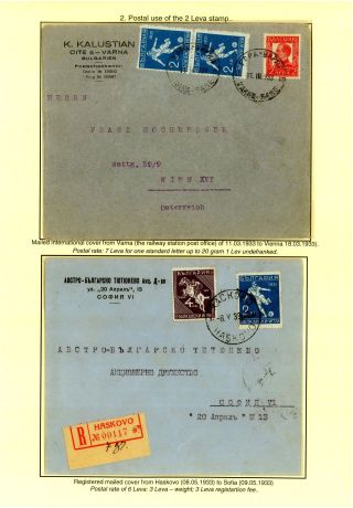 POSTAL USE OF THE BULGARIAN 1933 BALKAN OLYMPIC ISSUE – sheet 7