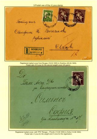POSTAL USE OF THE BULGARIAN 1933 BALKAN OLYMPIC ISSUE – sheet 8