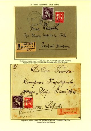 POSTAL USE OF THE BULGARIAN 1933 BALKAN OLYMPIC ISSUE – sheet 9