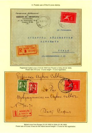 POSTAL USE OF THE BULGARIAN 1933 BALKAN OLYMPIC ISSUE – sheet 10