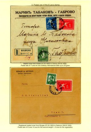 POSTAL USE OF THE BULGARIAN 1933 BALKAN OLYMPIC ISSUE – sheet 11