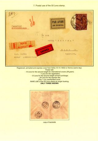 POSTAL USE OF THE BULGARIAN 1933 BALKAN OLYMPIC ISSUE – sheet 16