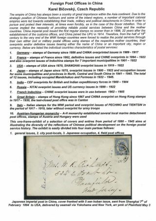 FOREIGN POST OFFICES IN CHINA – sheet 1