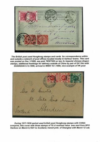 FOREIGN POST OFFICES IN CHINA – sheet 3