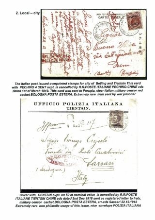 FOREIGN POST OFFICES IN CHINA – sheet 8