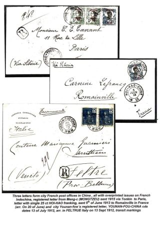 FOREIGN POST OFFICES IN CHINA – sheet 9