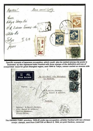 FOREIGN POST OFFICES IN CHINA – sheet 14