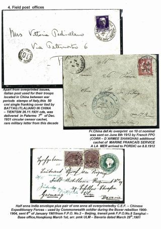 FOREIGN POST OFFICES IN CHINA – sheet 15