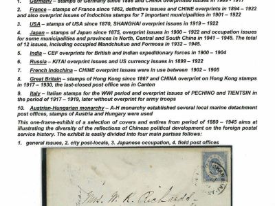 FOREIGN POST OFFICES IN CHINA