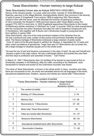 TARAS SCHEVCHENKO - HUMAN MEMORY TO LARGE KOBZAR – sheet 1
