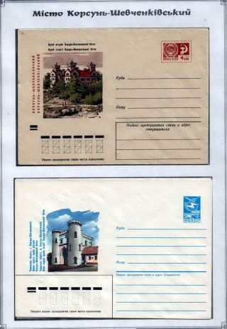 TARAS SCHEVCHENKO - MENSCHLICHE GEDÄCHTNIS ZU GROSSE KOBZAR – Blatt 52
