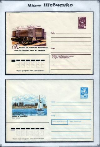 TARAS SCHEVCHENKO - MENSCHLICHE GEDÄCHTNIS ZU GROSSE KOBZAR – Blatt 57