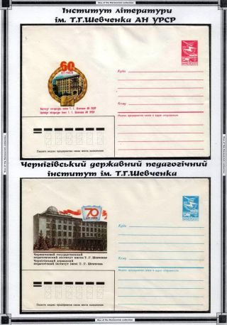 TARAS SCHEVCHENKO - MENSCHLICHE GEDÄCHTNIS ZU GROSSE KOBZAR – Blatt 69