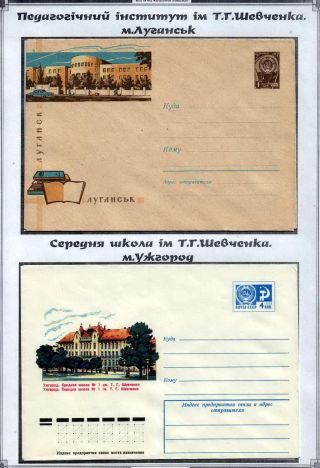 TARAS SCHEVCHENKO - MENSCHLICHE GEDÄCHTNIS ZU GROSSE KOBZAR – Blatt 71