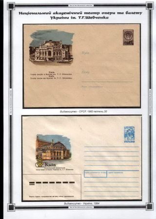 TARAS SCHEVCHENKO - MENSCHLICHE GEDÄCHTNIS ZU GROSSE KOBZAR – Blatt 72