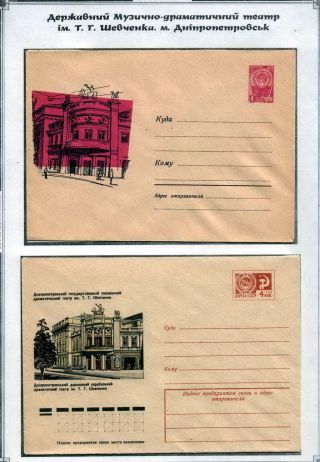 TARAS SCHEVCHENKO - MENSCHLICHE GEDÄCHTNIS ZU GROSSE KOBZAR – Blatt 75