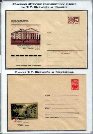 TARAS SCHEVCHENKO - MENSCHLICHE GEDÄCHTNIS ZU GROSSE KOBZAR – Blatt 77