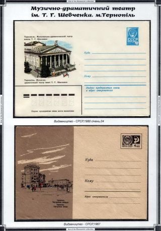 TARAS SCHEVCHENKO - MENSCHLICHE GEDÄCHTNIS ZU GROSSE KOBZAR – Blatt 80