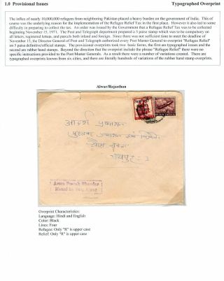 INDIEN: FLÜCHTLINGSHILFESTEUR 1971-73 – Blatt 2