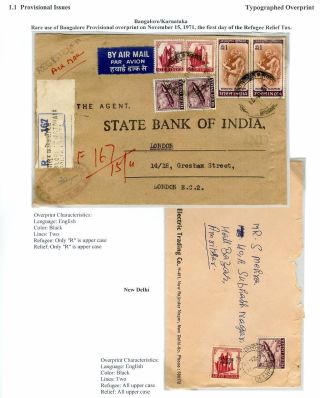 INDIEN: FLÜCHTLINGSHILFESTEUR 1971-73 – Blatt 3
