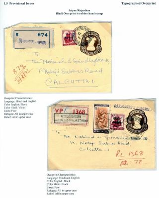 INDIEN: FLÜCHTLINGSHILFESTEUR 1971-73 – Blatt 7