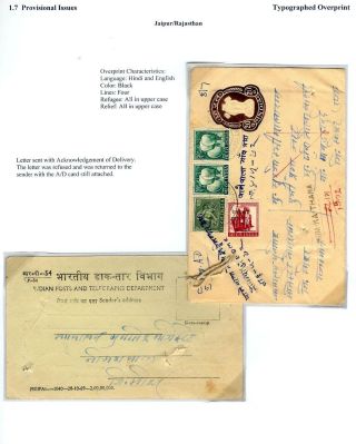 INDIEN: FLÜCHTLINGSHILFESTEUR 1971-73 – Blatt 9