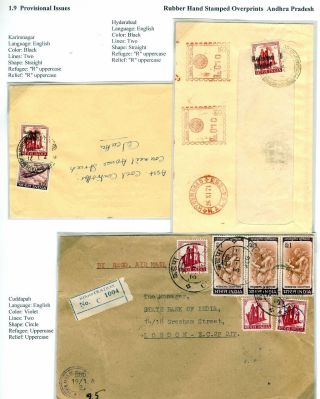 INDIEN: FLÜCHTLINGSHILFESTEUR 1971-73 – Blatt 11