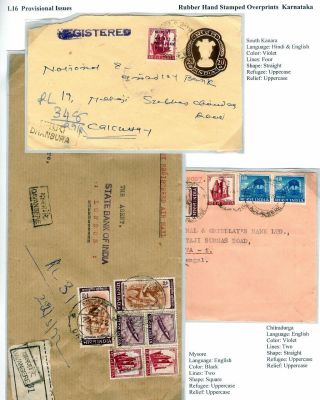INDIE: DAŇ VE PROSPĚCH UTEČENCŮ 1971-73 – list 18