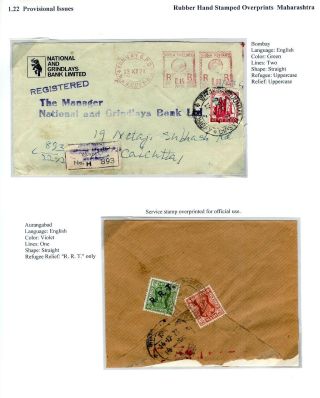 INDIE: DAŇ VE PROSPĚCH UTEČENCŮ 1971-73 – list 24
