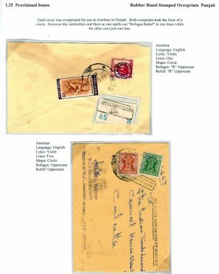 INDIE: DAŇ VE PROSPĚCH UTEČENCŮ 1971-73 – list 27