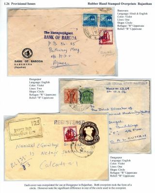 INDIE: DAŇ VE PROSPĚCH UTEČENCŮ 1971-73 – list 28