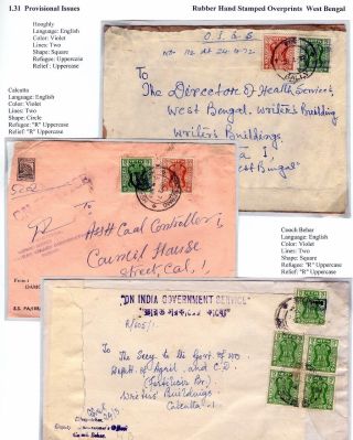 INDIE: DAŇ VE PROSPĚCH UTEČENCŮ 1971-73 – list 33