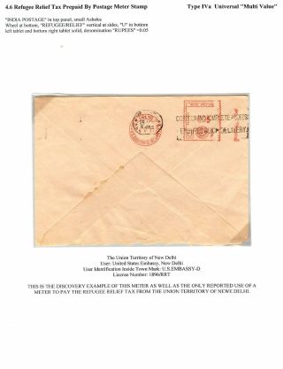 INDIE: DAŇ VE PROSPĚCH UTEČENCŮ 1971-73 – list 76