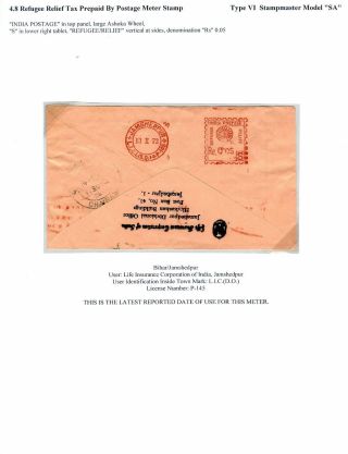 INDIE: DAŇ VE PROSPĚCH UTEČENCŮ 1971-73 – list 78
