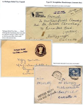 INDIE: DAŇ VE PROSPĚCH UTEČENCŮ 1971-73 – list 87