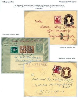 INDIE: DAŇ VE PROSPĚCH UTEČENCŮ 1971-73 – list 106